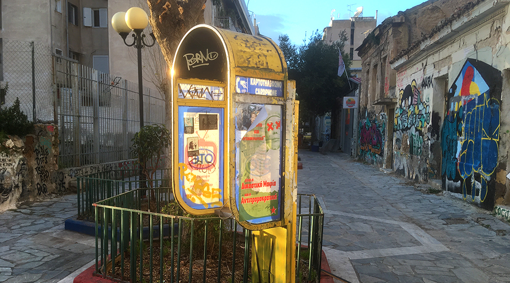 Phone cabin, Athens